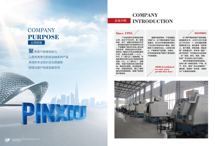 EMC易倍·(中国)体育官方网站-EMC SPORTS