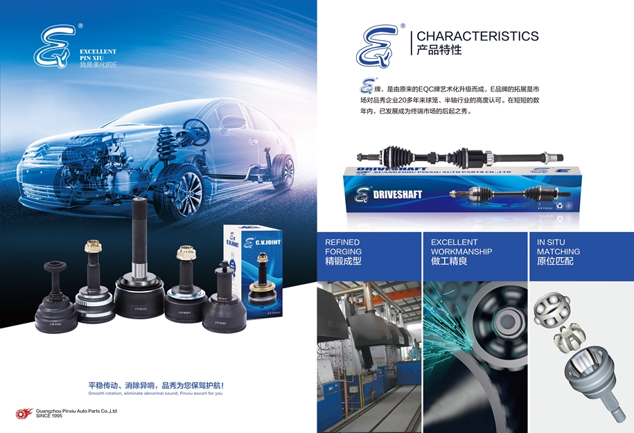 EMC易倍·(中国)体育官方网站-EMC SPORTS