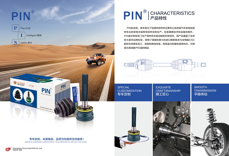 EMC易倍·(中国)体育官方网站-EMC SPORTS