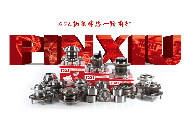 EMC易倍·(中国)体育官方网站-EMC SPORTS