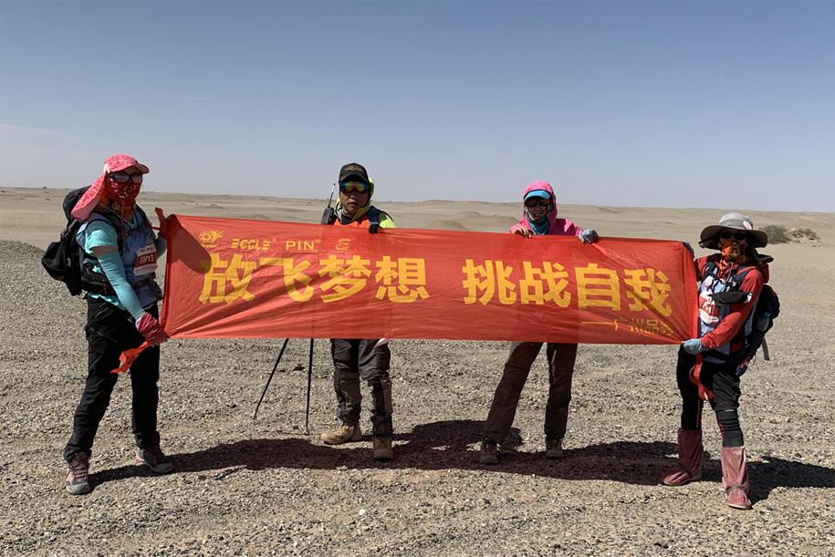 EMC易倍·(中国)体育官方网站-EMC SPORTS