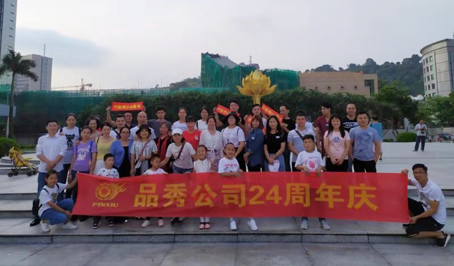 EMC易倍·(中国)体育官方网站-EMC SPORTS