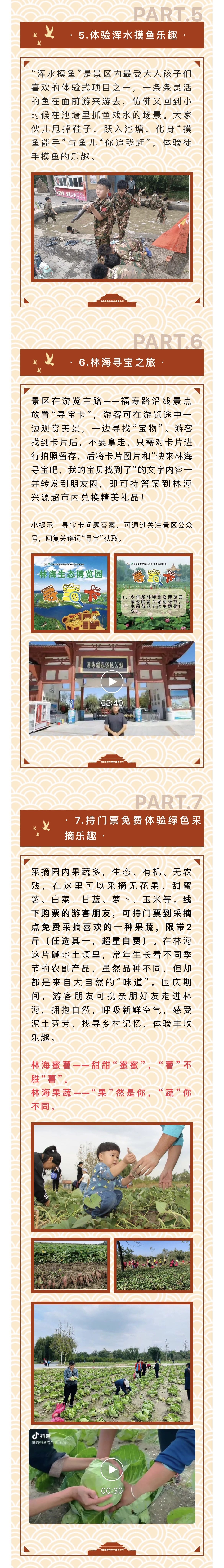 伟意国际(中国区)官方网站