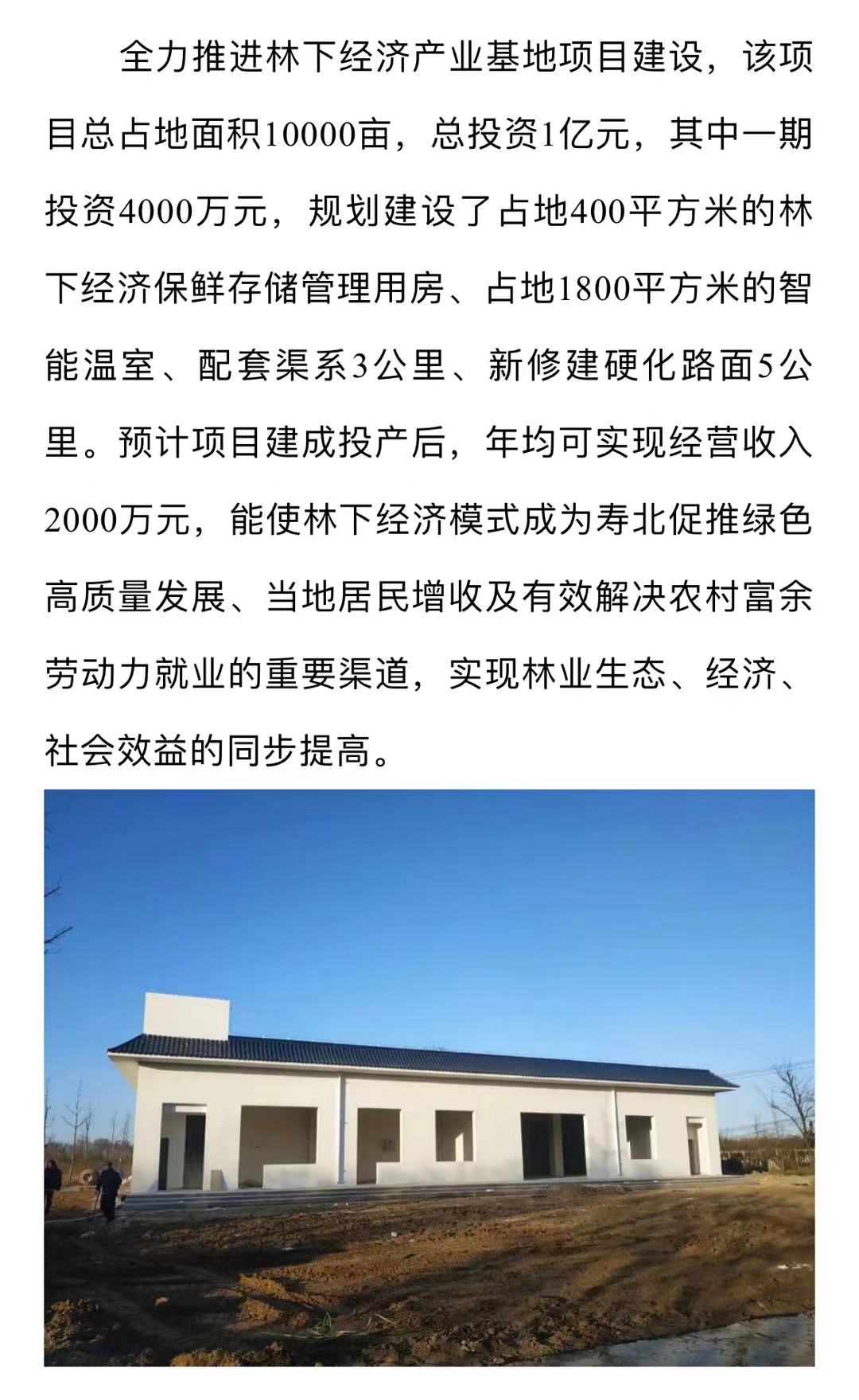 伟意国际(中国区)官方网站