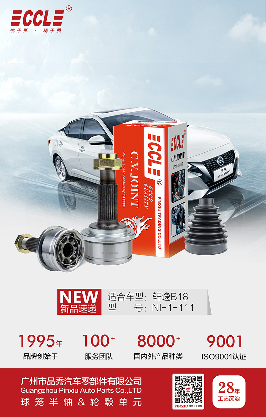 EMC易倍·(中国)体育官方网站-EMC SPORTS