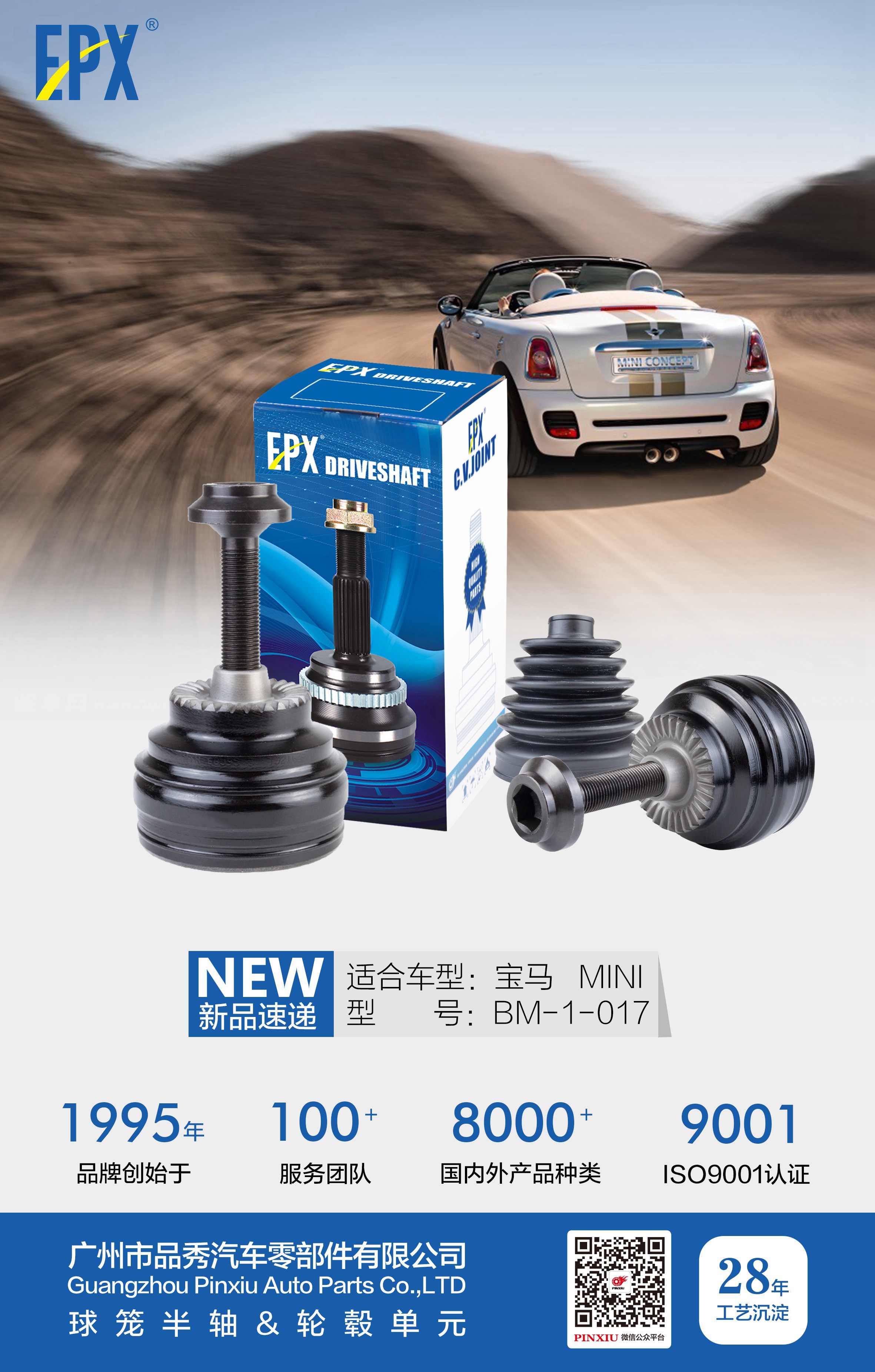 EMC易倍·(中国)体育官方网站-EMC SPORTS