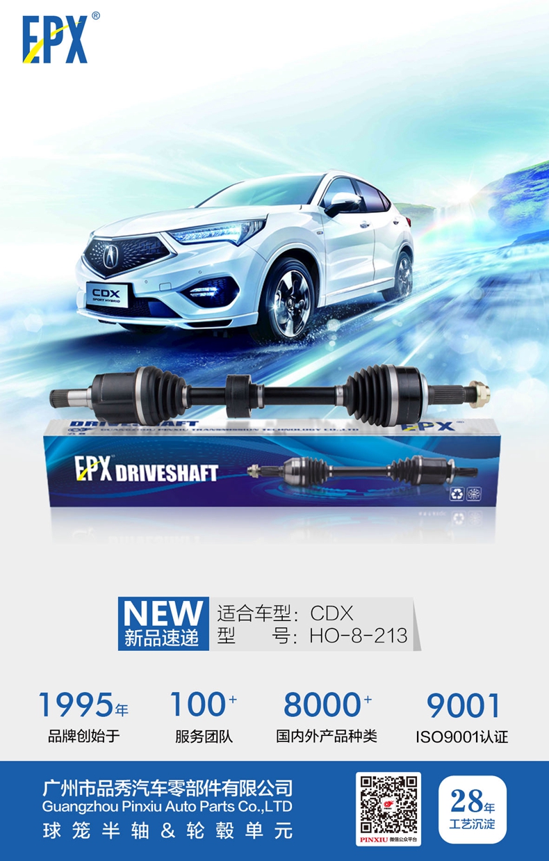 EMC易倍·(中国)体育官方网站-EMC SPORTS