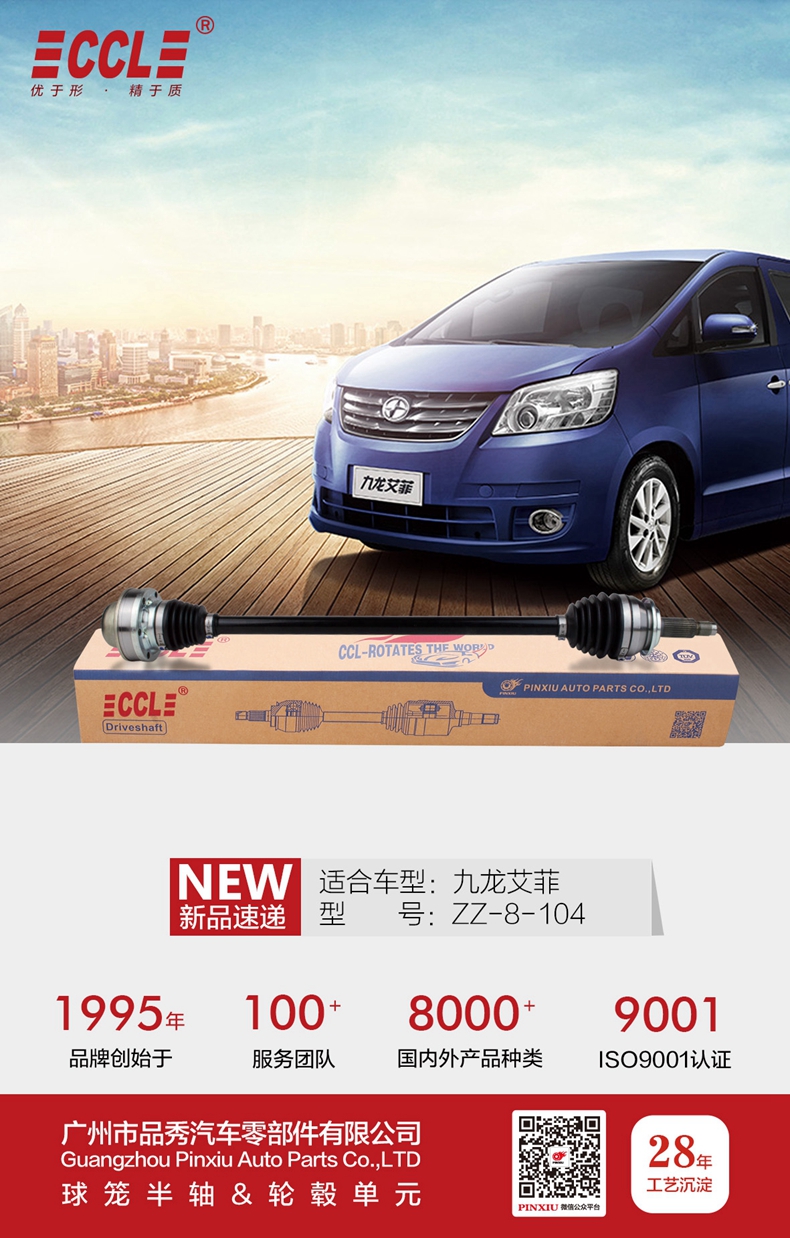 EMC易倍·(中国)体育官方网站-EMC SPORTS