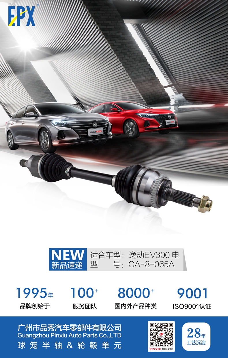 EMC易倍·(中国)体育官方网站-EMC SPORTS