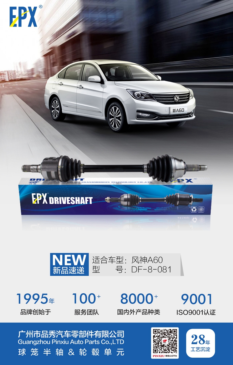 EMC易倍·(中国)体育官方网站-EMC SPORTS