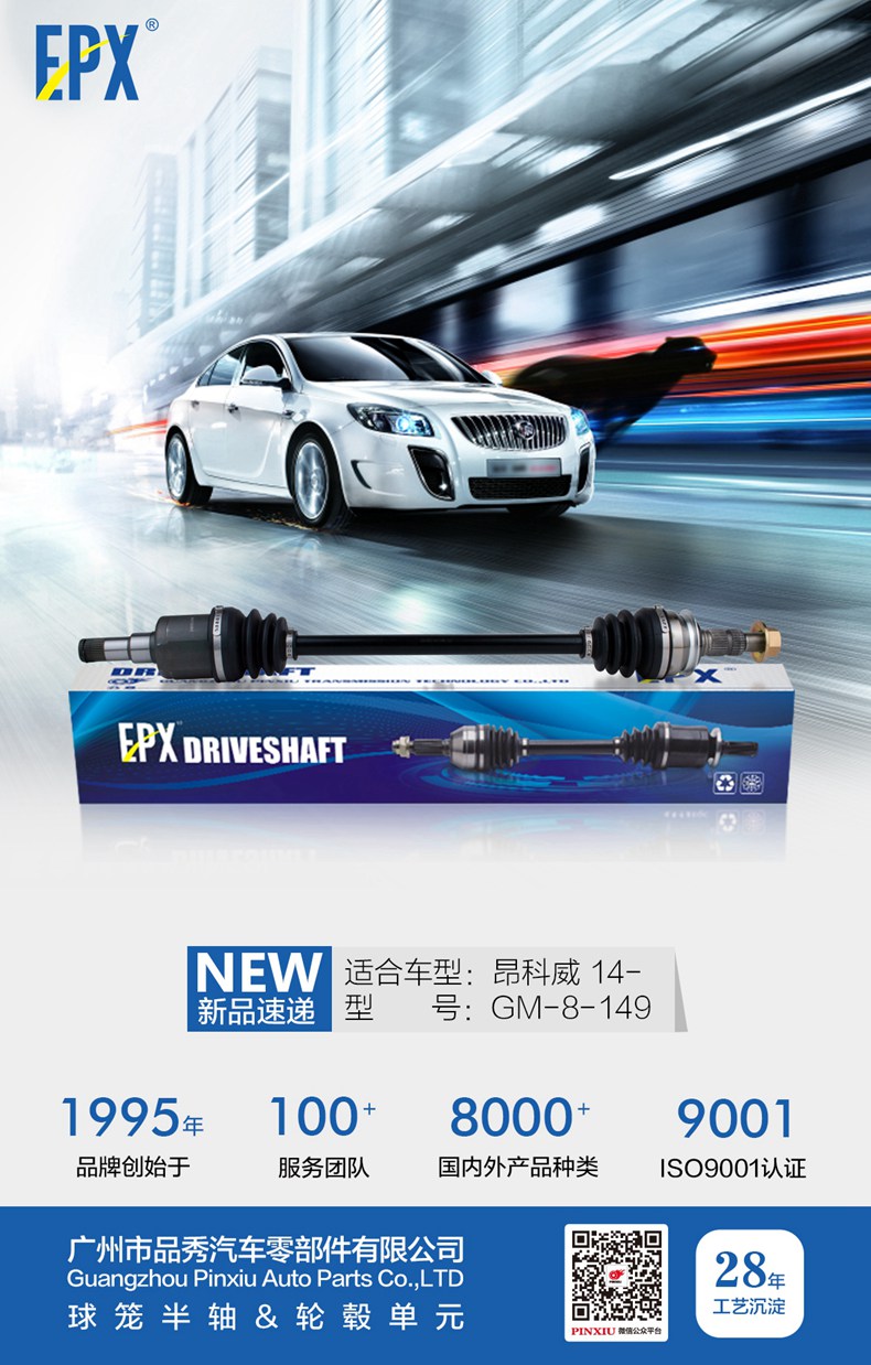 EMC易倍·(中国)体育官方网站-EMC SPORTS