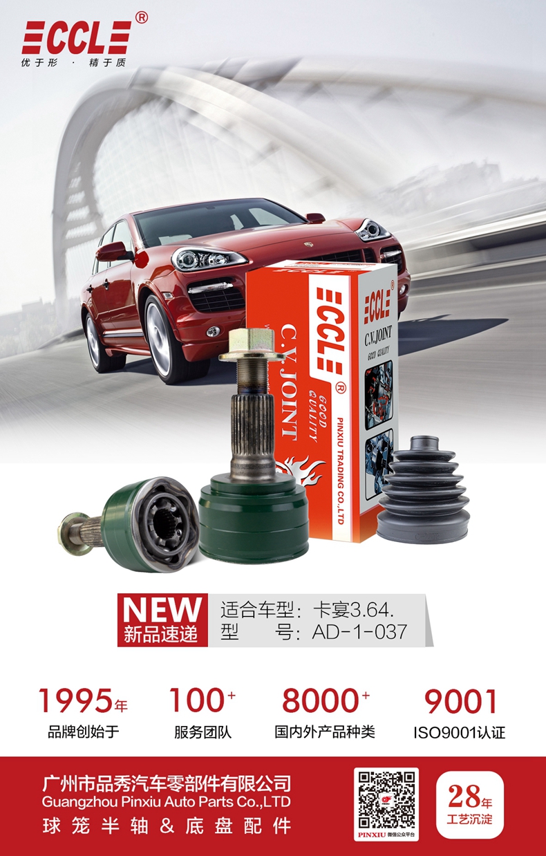 EMC易倍·(中国)体育官方网站-EMC SPORTS