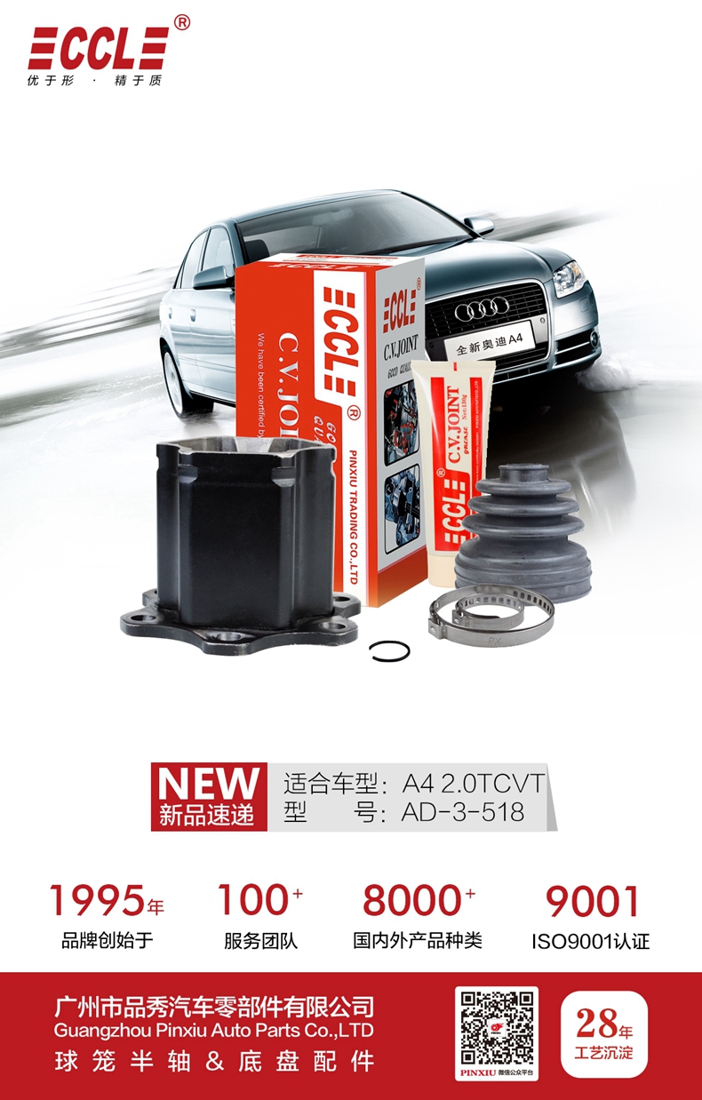 EMC易倍·(中国)体育官方网站-EMC SPORTS