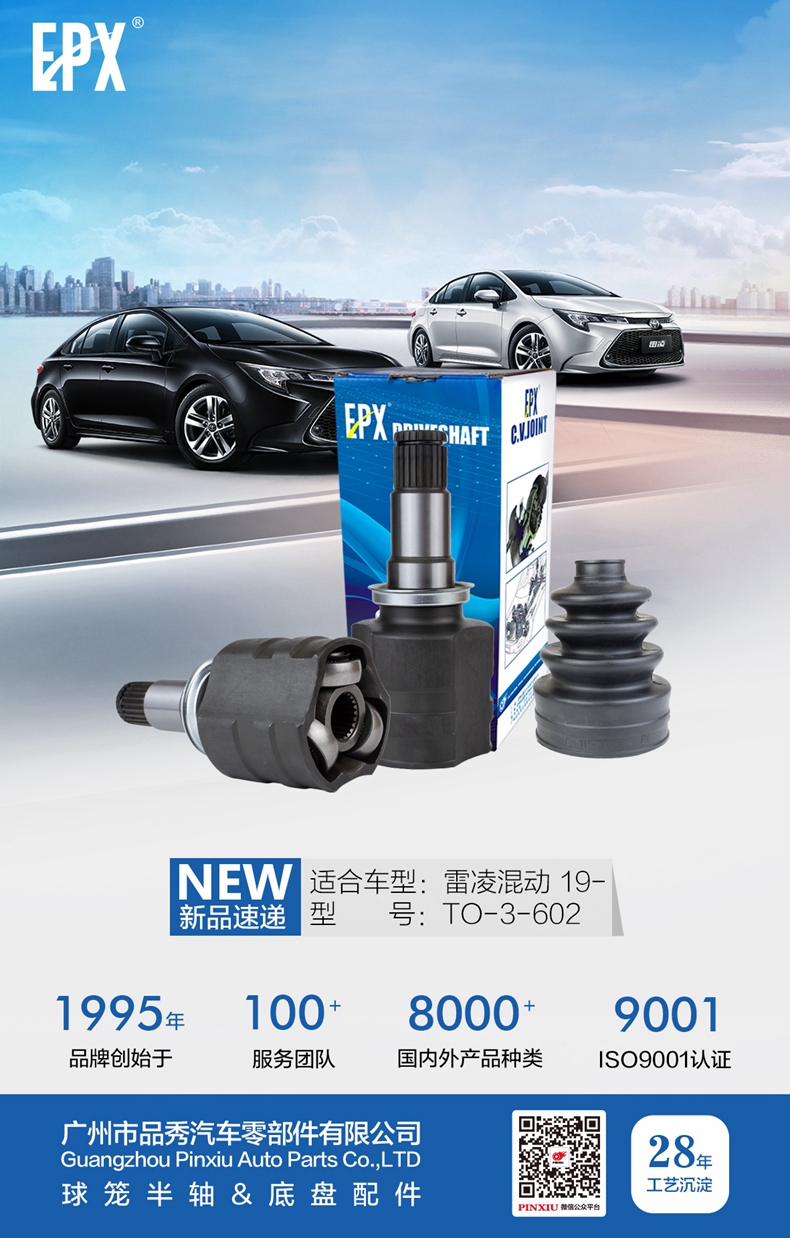 EMC易倍·(中国)体育官方网站-EMC SPORTS