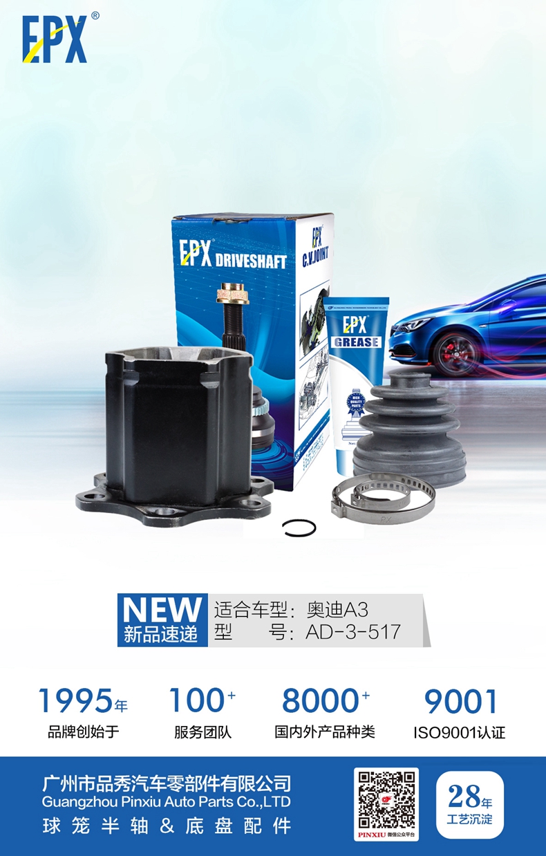 EMC易倍·(中国)体育官方网站-EMC SPORTS