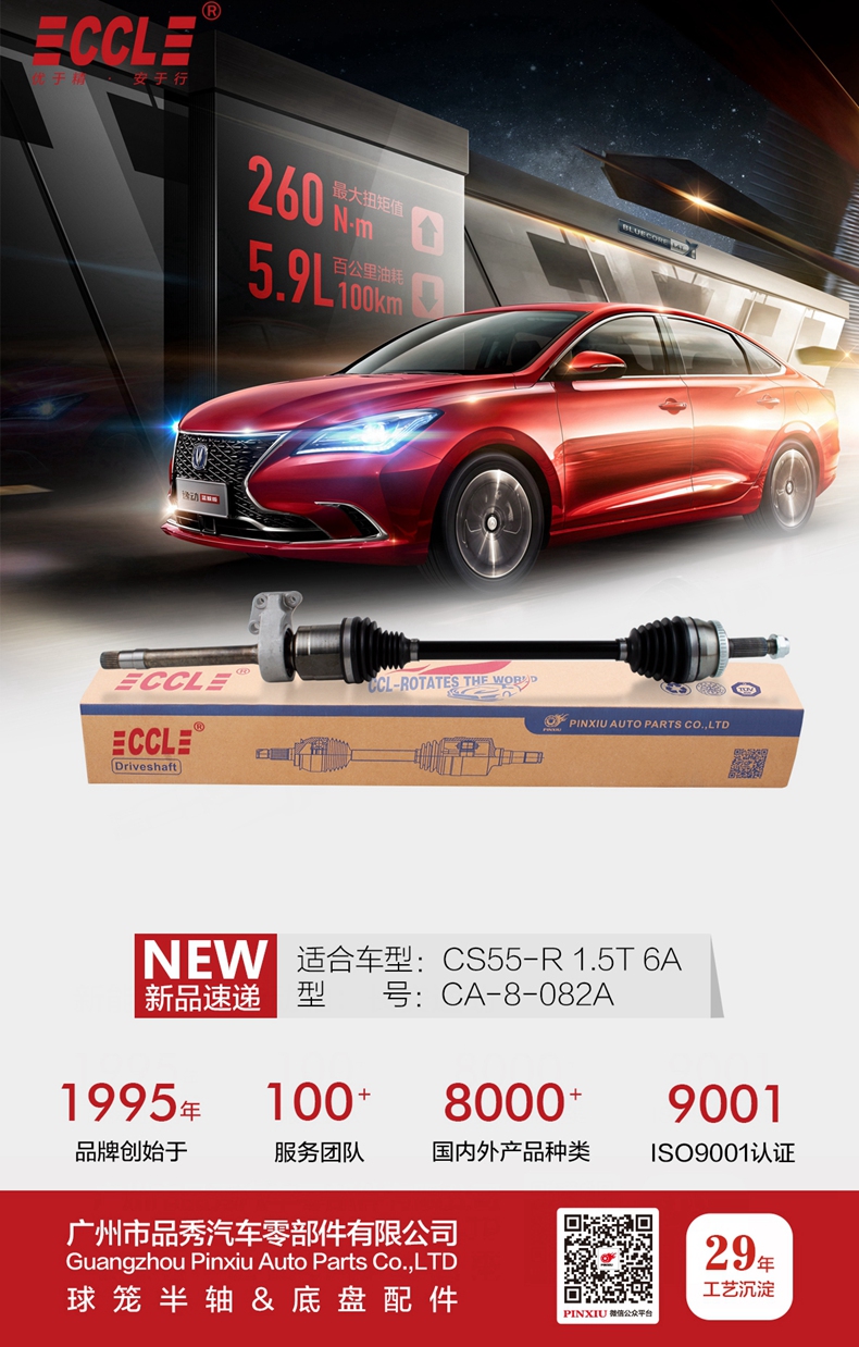 EMC易倍·(中国)体育官方网站-EMC SPORTS