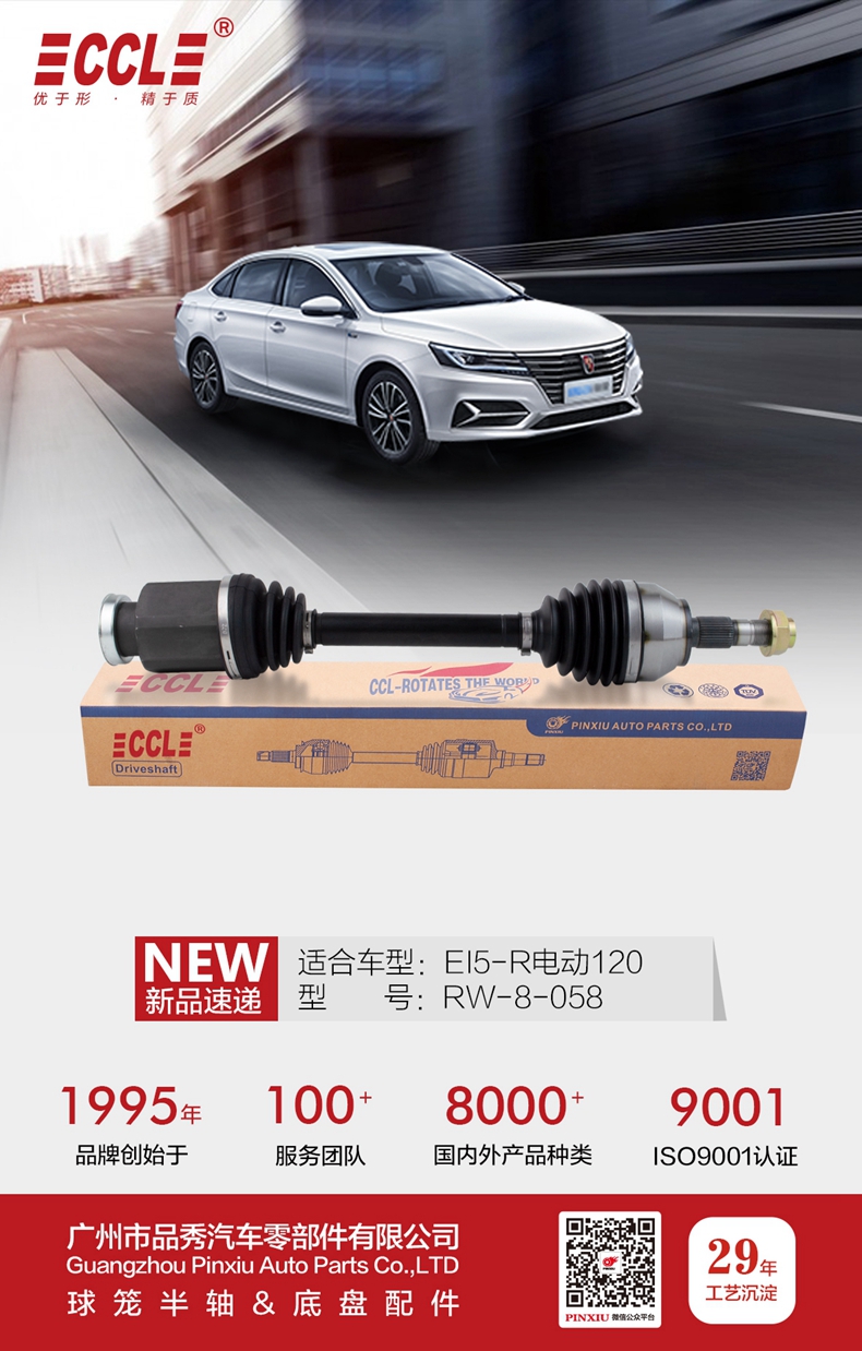 EMC易倍·(中国)体育官方网站-EMC SPORTS