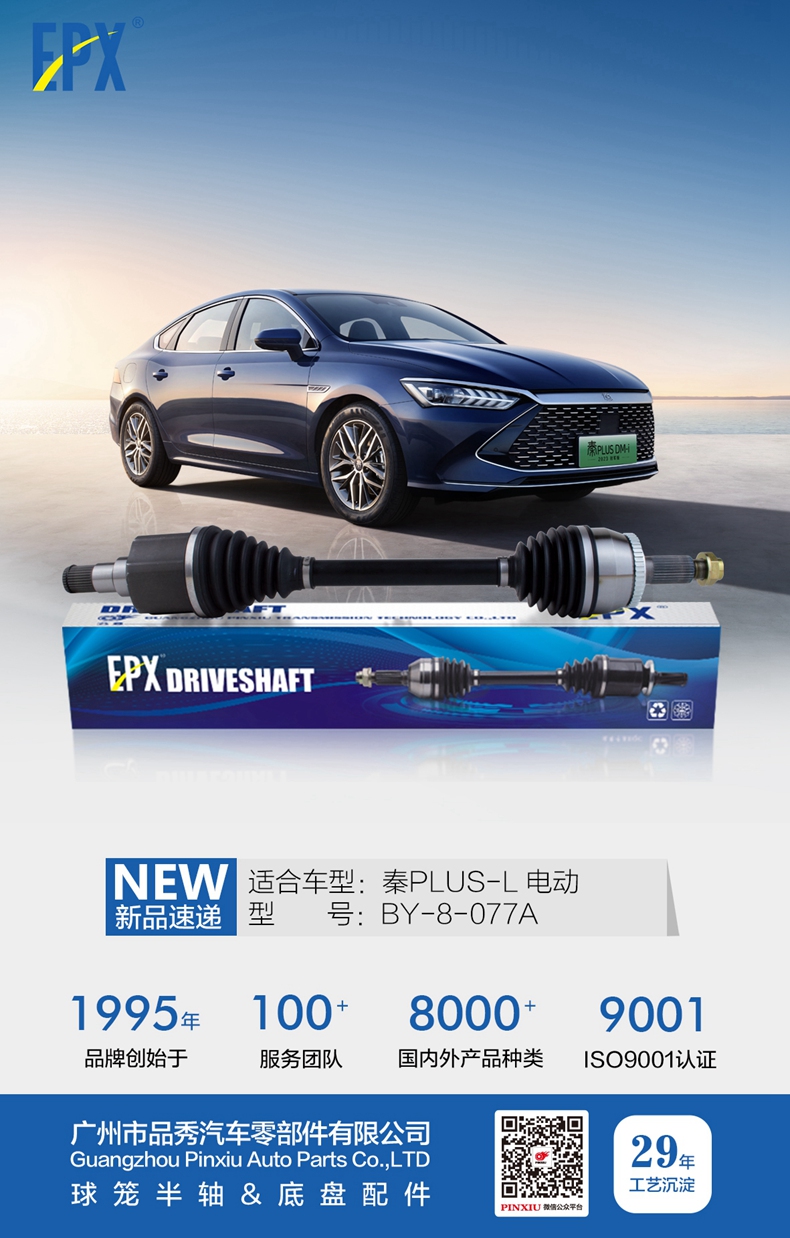 EMC易倍·(中国)体育官方网站-EMC SPORTS