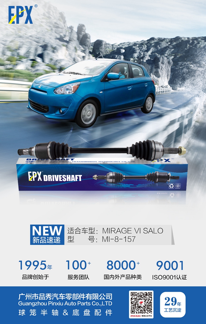 EMC易倍·(中国)体育官方网站-EMC SPORTS