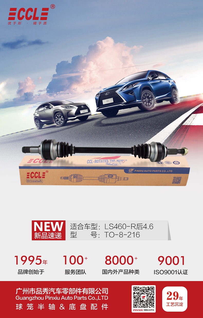 EMC易倍·(中国)体育官方网站-EMC SPORTS