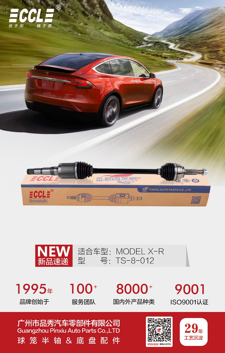 EMC易倍·(中国)体育官方网站-EMC SPORTS