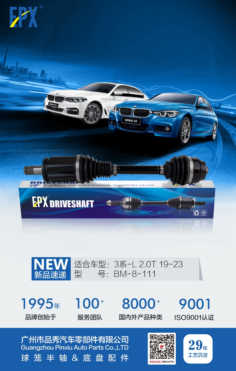 EMC易倍·(中国)体育官方网站-EMC SPORTS