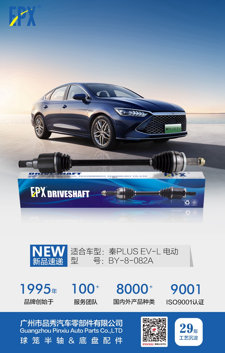 EMC易倍·(中国)体育官方网站-EMC SPORTS