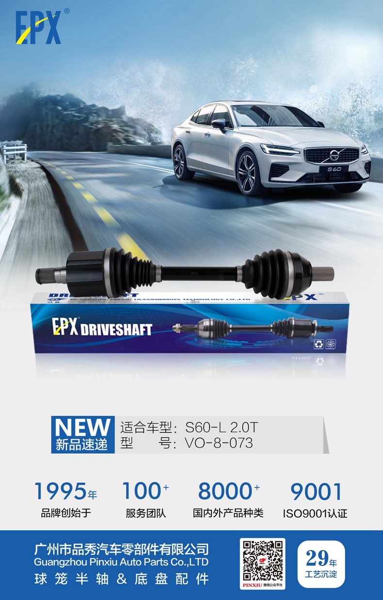 EMC易倍·(中国)体育官方网站-EMC SPORTS