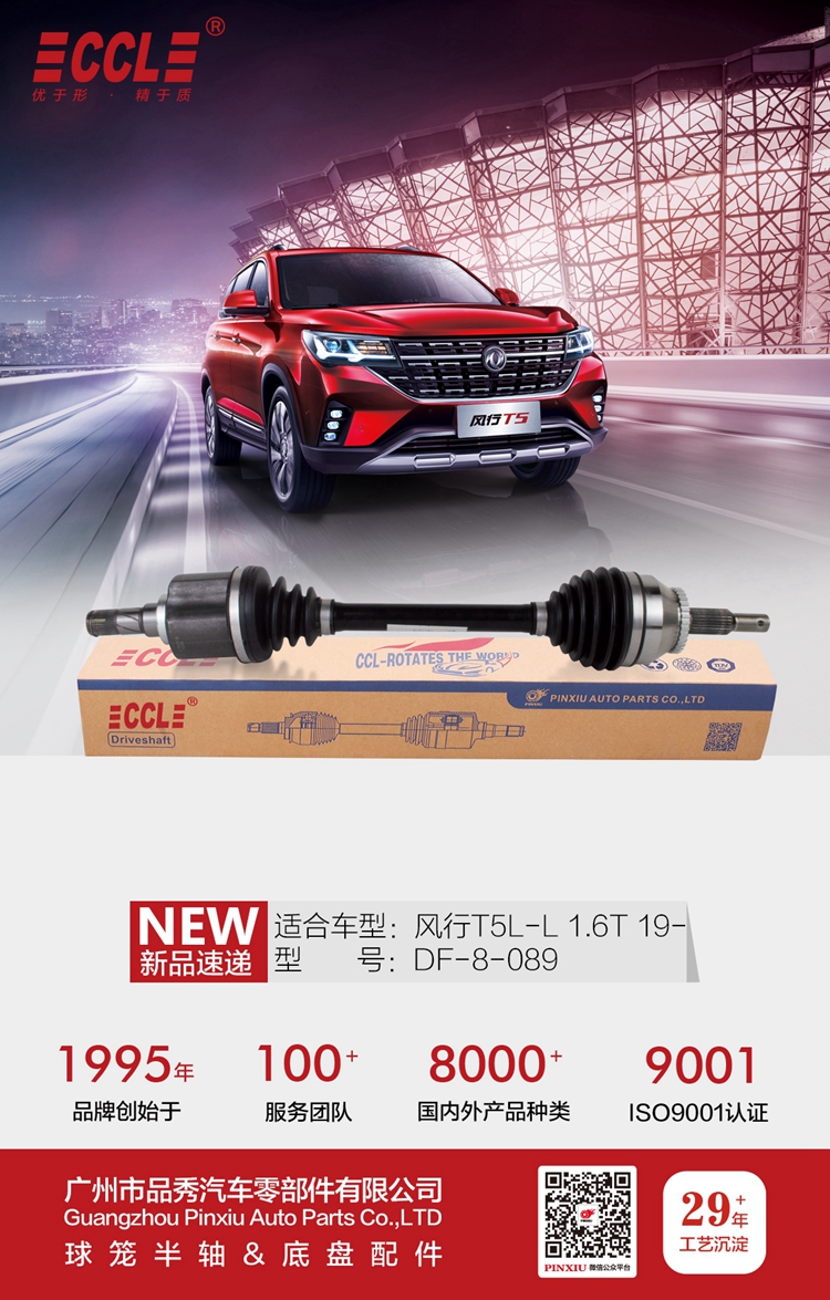 EMC易倍·(中国)体育官方网站-EMC SPORTS