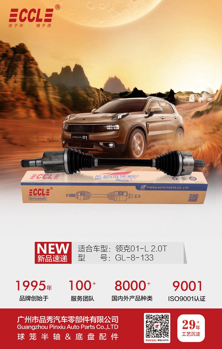 EMC易倍·(中国)体育官方网站-EMC SPORTS