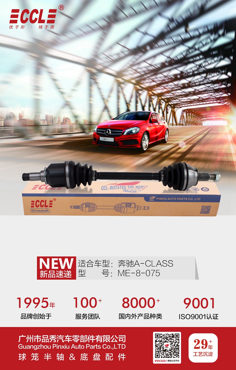 EMC易倍·(中国)体育官方网站-EMC SPORTS