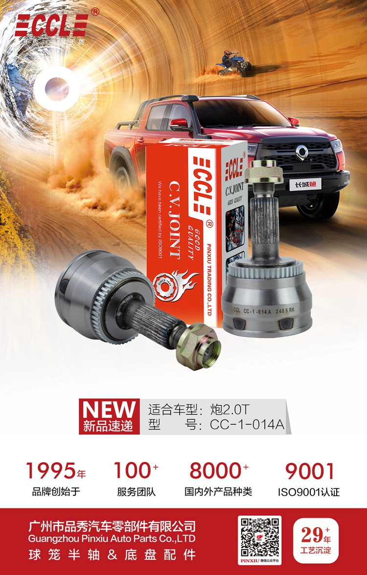 EMC易倍·(中国)体育官方网站-EMC SPORTS