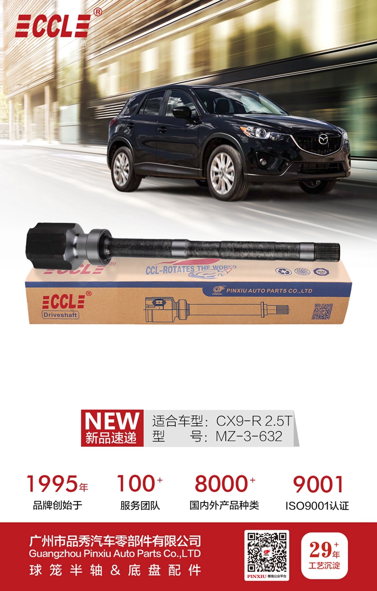 EMC易倍·(中国)体育官方网站-EMC SPORTS