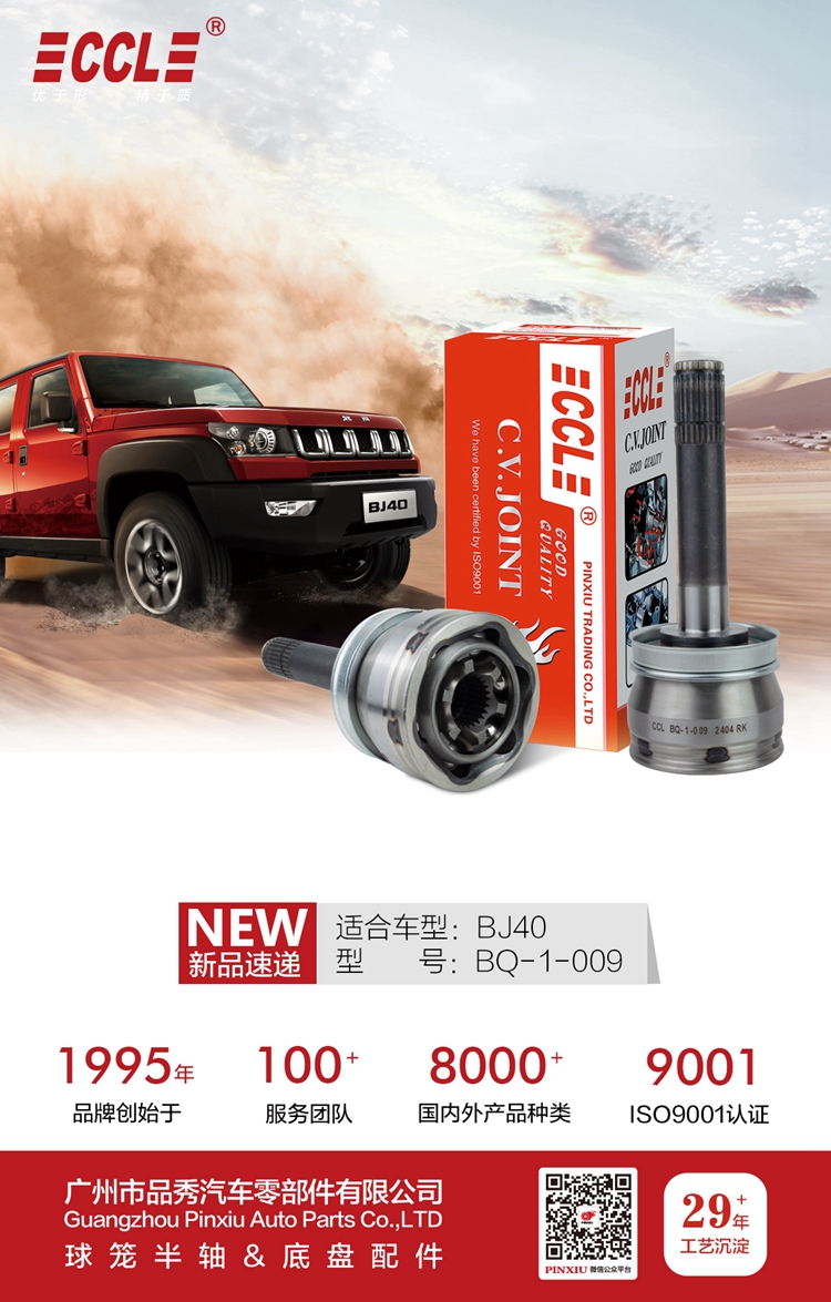 EMC易倍·(中国)体育官方网站-EMC SPORTS