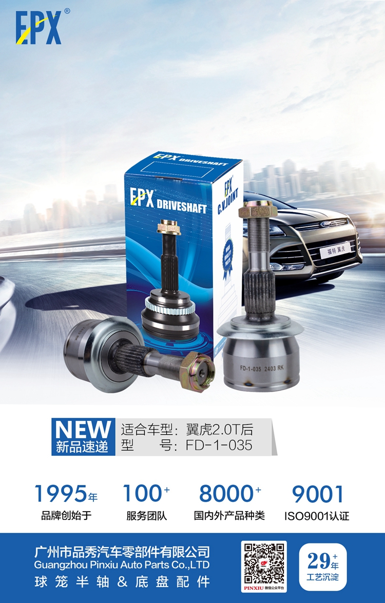 EMC易倍·(中国)体育官方网站-EMC SPORTS