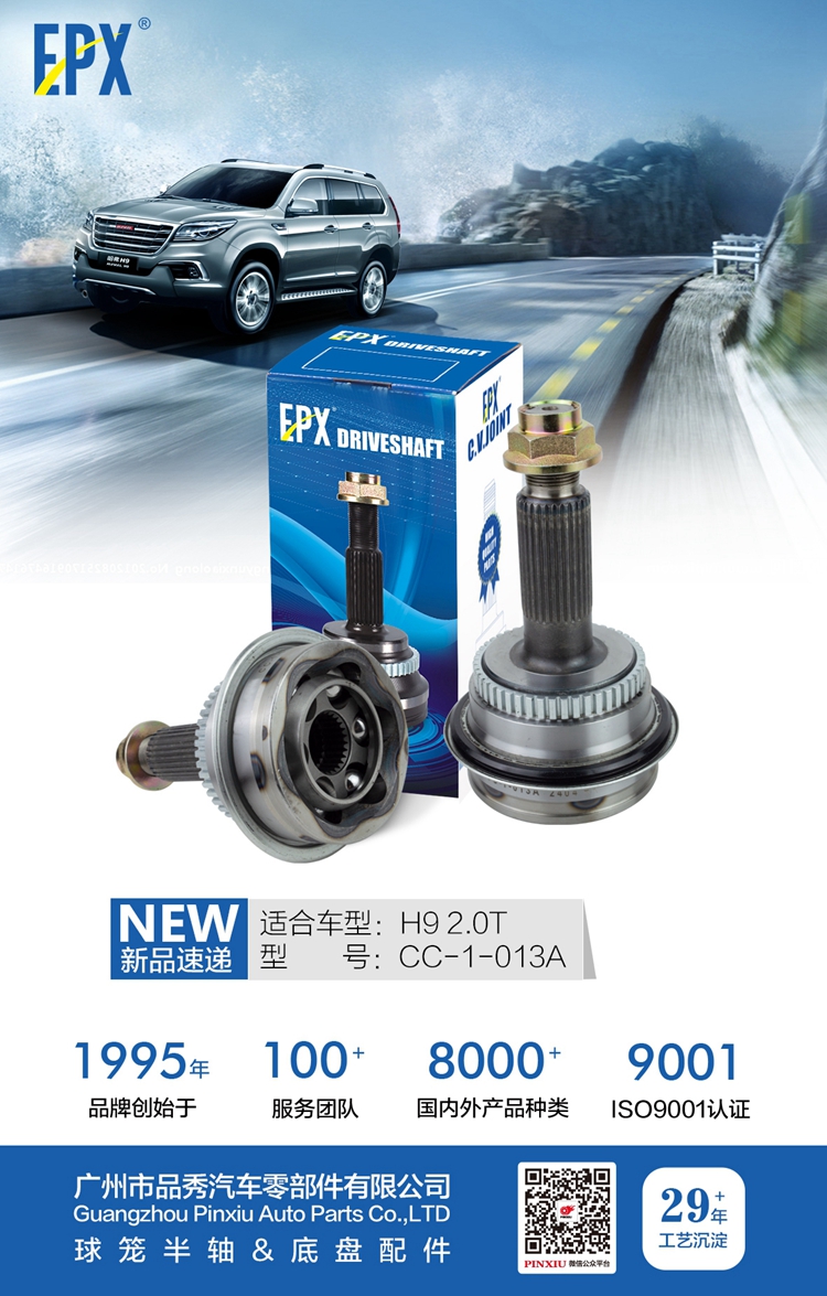 EMC易倍·(中国)体育官方网站-EMC SPORTS