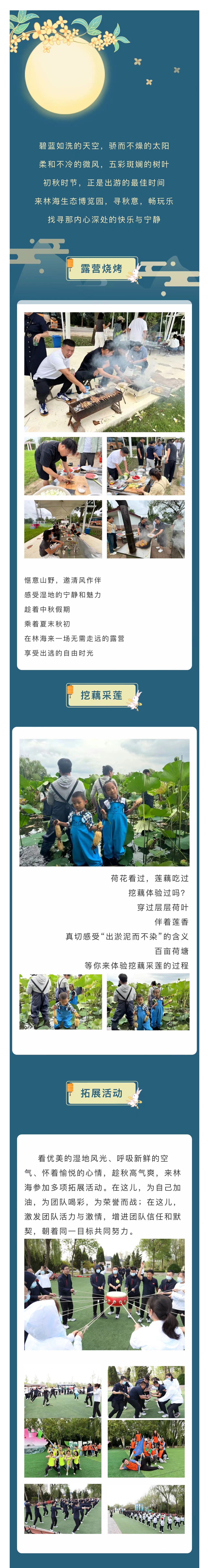 伟意国际(中国区)官方网站