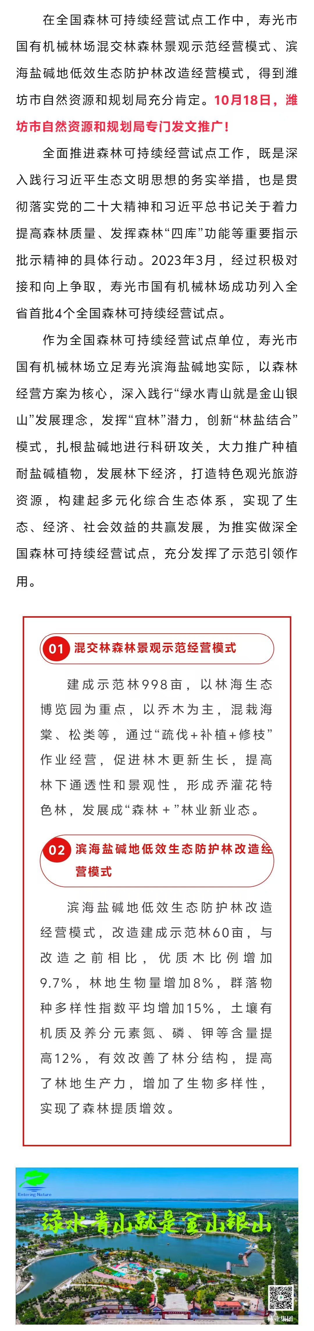 伟意国际(中国区)官方网站