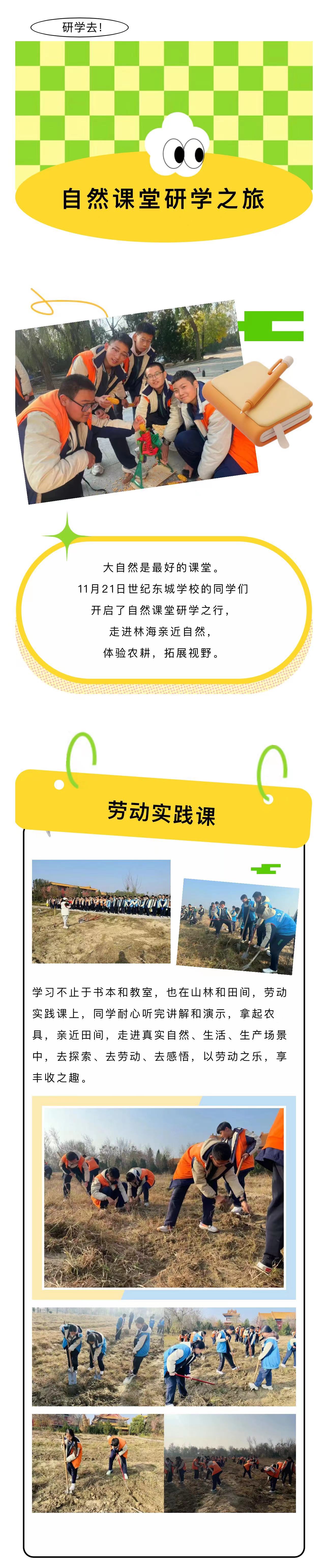 伟意国际(中国区)官方网站