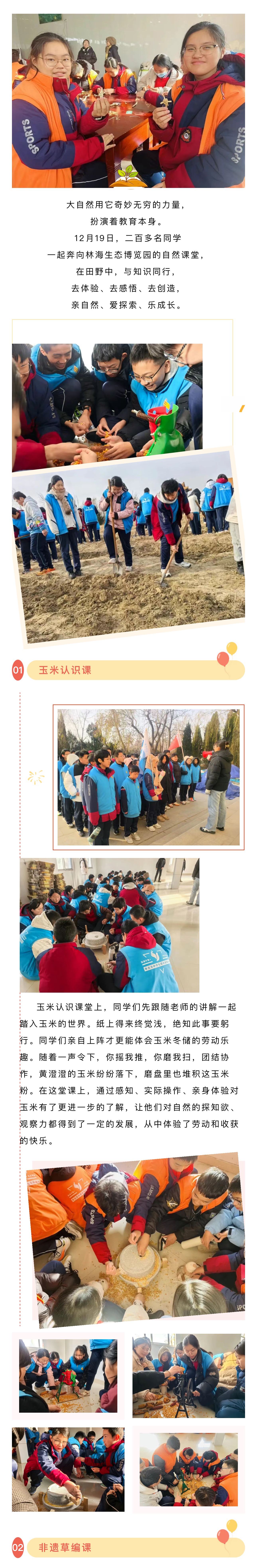 伟意国际(中国区)官方网站