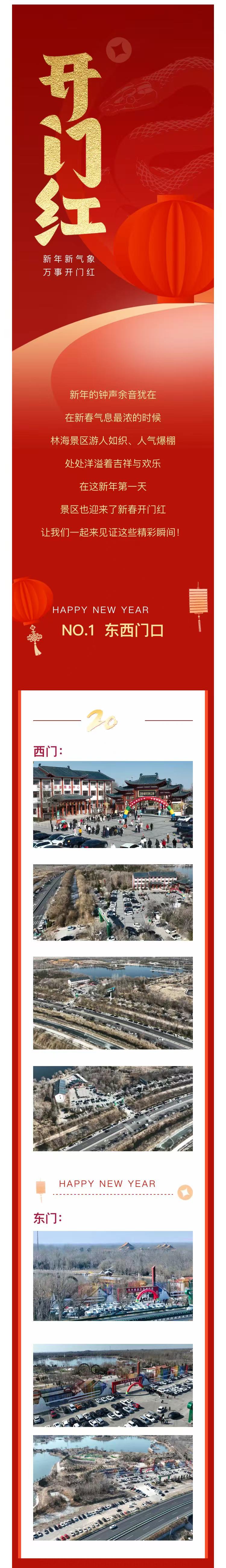 伟意国际(中国区)官方网站