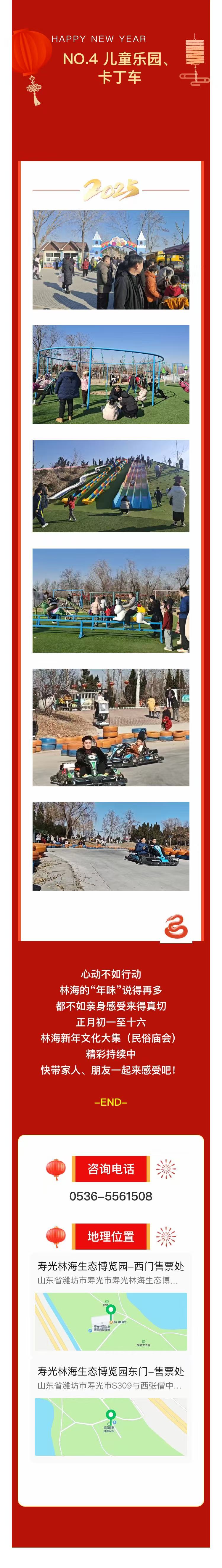 伟意国际(中国区)官方网站