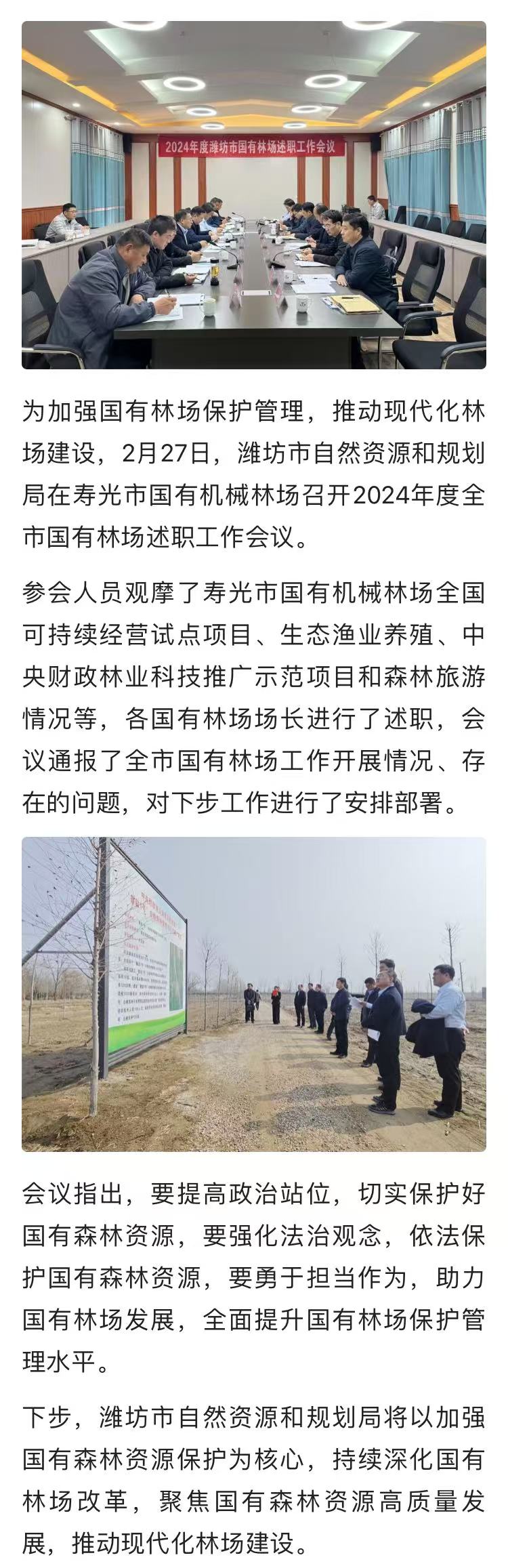 伟意国际(中国区)官方网站