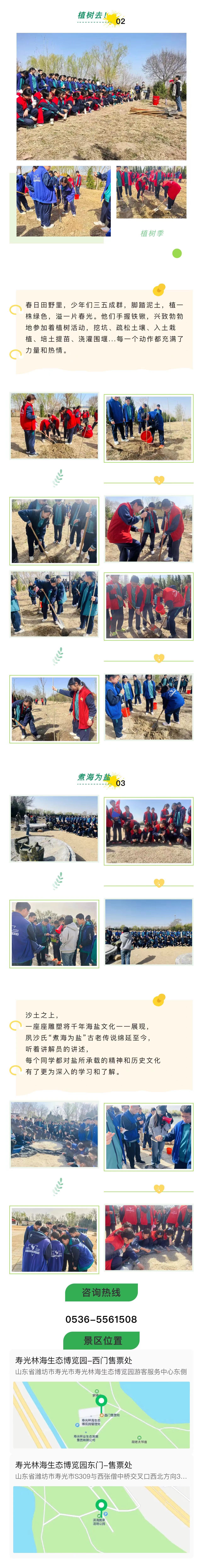 伟意国际(中国区)官方网站