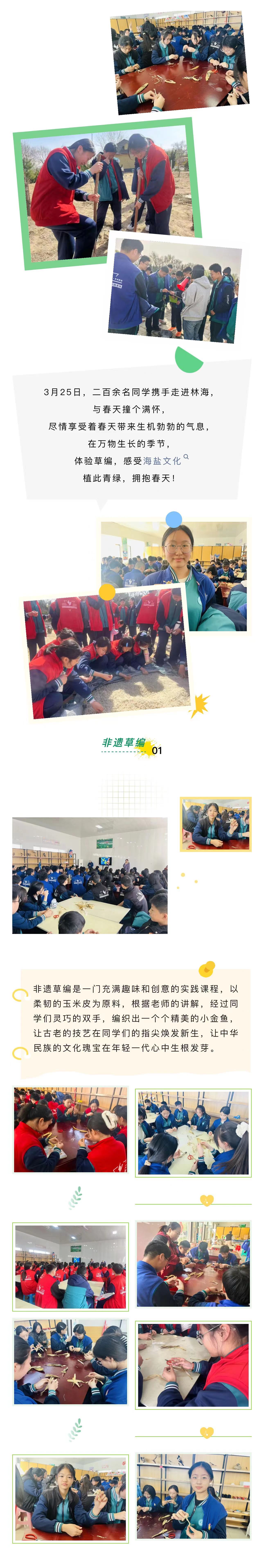 伟意国际(中国区)官方网站