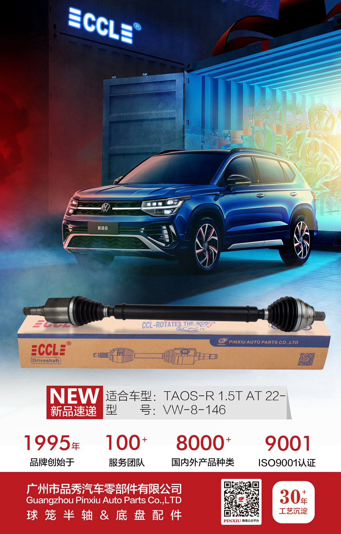 EMC易倍·(中国)体育官方网站-EMC SPORTS