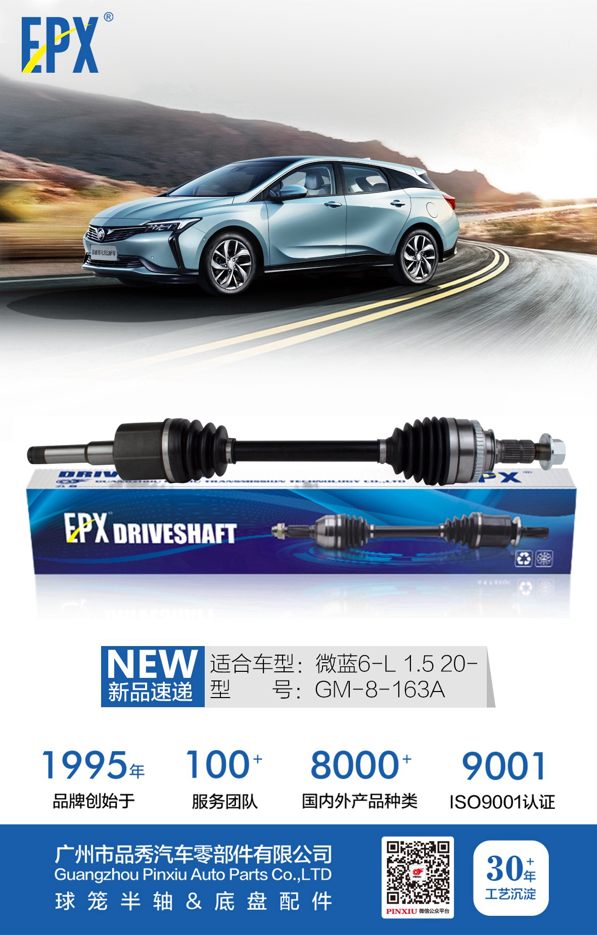 EMC易倍·(中国)体育官方网站-EMC SPORTS