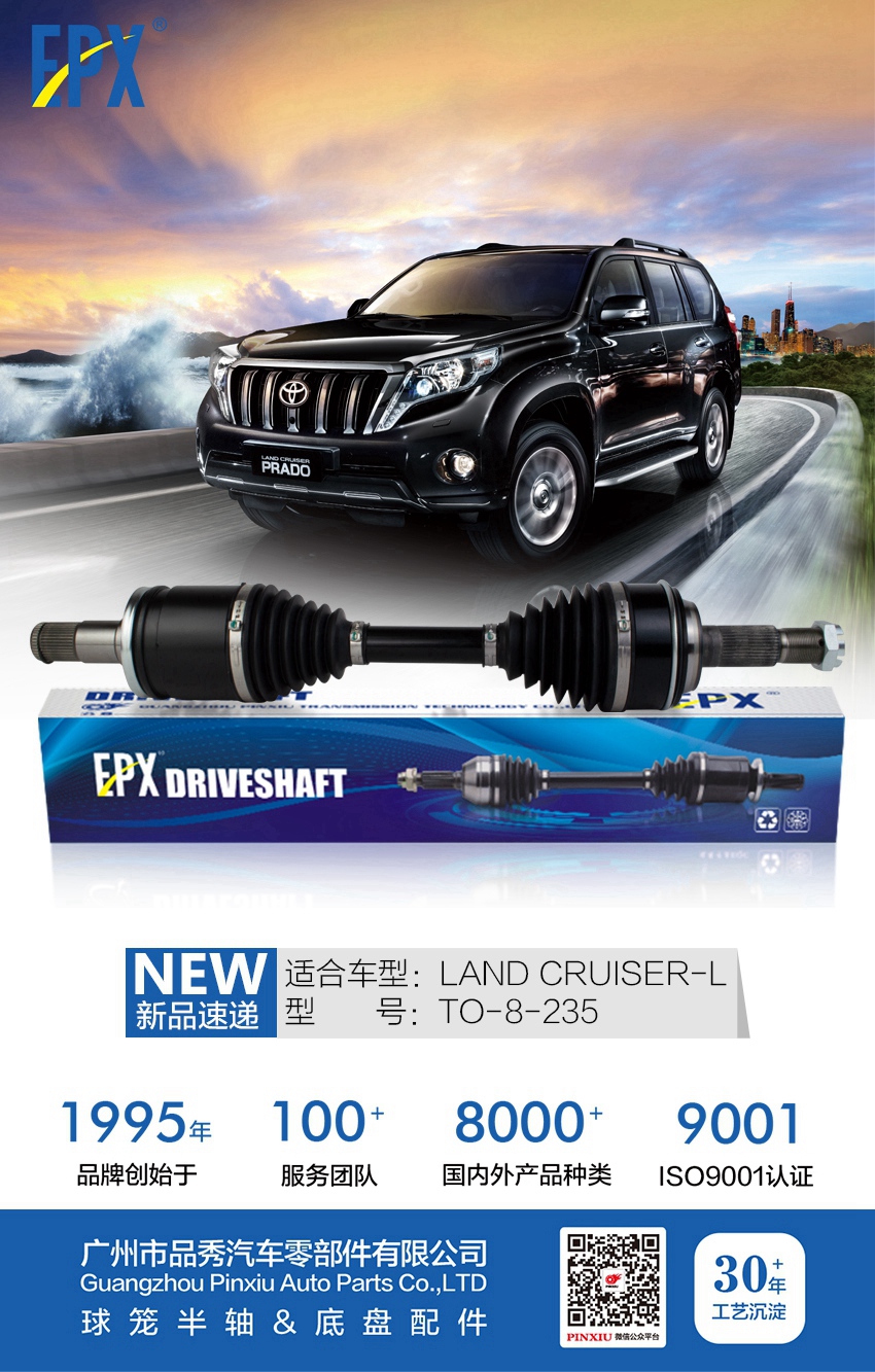 EMC易倍·(中国)体育官方网站-EMC SPORTS