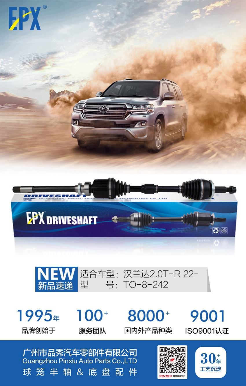 EMC易倍·(中国)体育官方网站-EMC SPORTS