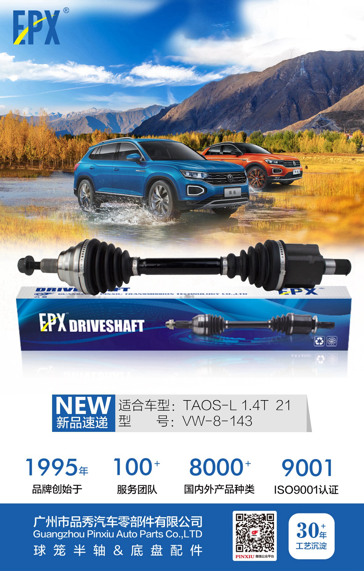 EMC易倍·(中国)体育官方网站-EMC SPORTS